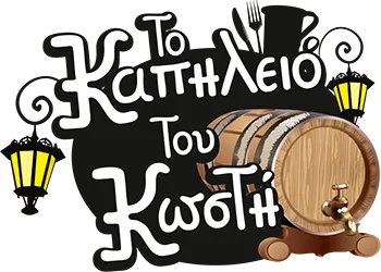 kapileio.gr Logo