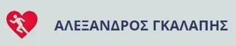 gkalapis.gr Logo